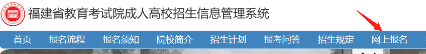 2020年福建成考成绩已于十一月十五日公布