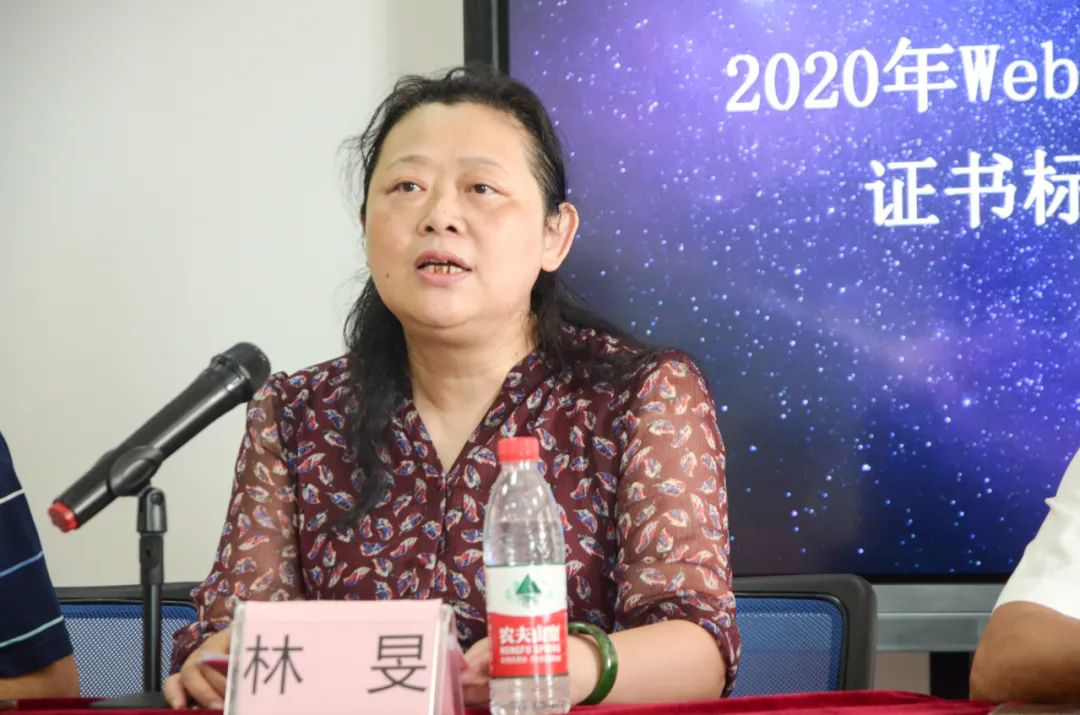 网龙普天教育2020年Web前端开发职业技术等级证书准则教学研讨交流会顺利举办!