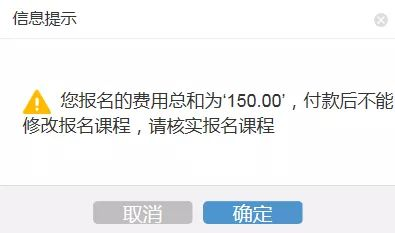 2021年四月浙江自考本科报考步骤有什么？