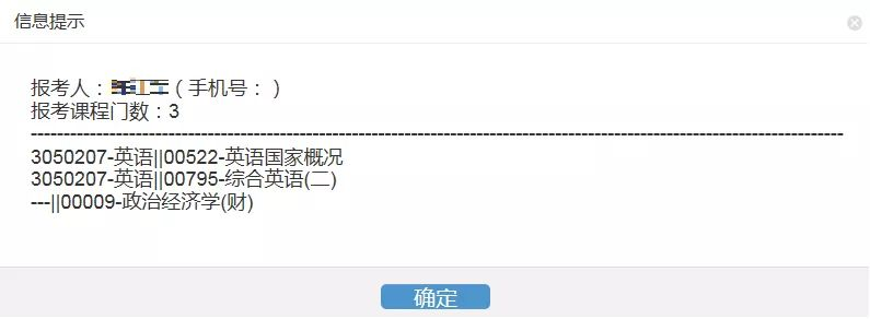 2021年四月浙江自考大专报考步骤有什么？