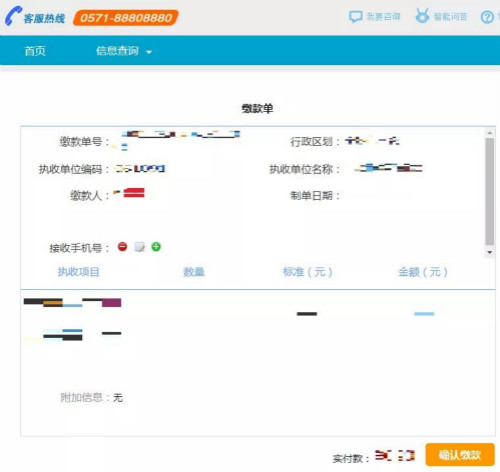 2021年四月浙江自考本科报考步骤有什么？