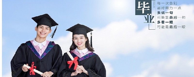 河南教育厅：关于做好成人高校考试招生工作的通知