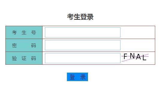 2020年四月广东成人自考延期考试网上报名日期