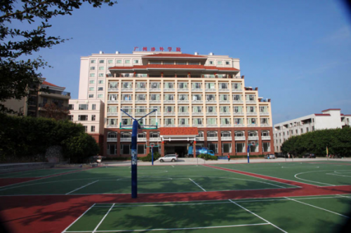 广州涉外经济职业技术学院2020年 成人高等教育招生简章