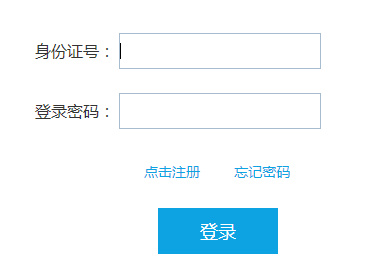 江西萍乡2021年上半年教师资格证的应聘报名网站