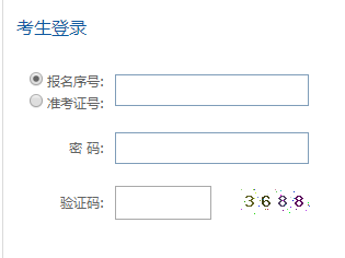 2020年八月贵州自考通知单打印日期为七月十一日