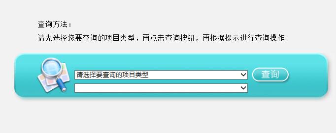 2020年十月江苏成人自考成绩查分入口开通