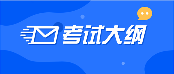 2021年云南成考专升本层次《政治》科目考试概要