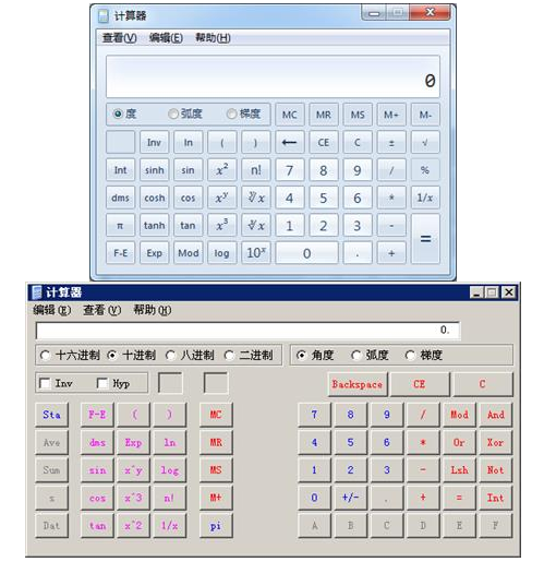 上海中级会计师考试用计算器如何解决