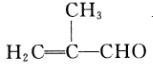 安徽成考高起专《理综》真题及答案：在催化剂用途下与足量氢气发生反应,生成分子式为C₄H₁₀O的产物，其结构简式为_______， 反应种类为_______。