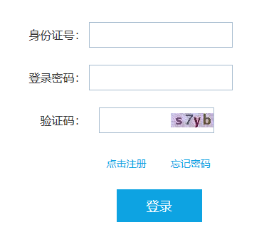 2021年哈尔滨道外区教师资格证打印准考证时间：10.26-10.31