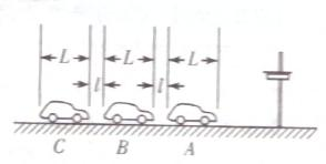 安徽成考高起专《理综》真题及答案：如图，在十字路口有三辆长均为 L=3m 的小汽车 A、B、C 在等待放行的绿灯，两车之间的距离均为l=0.5m。绿灯亮后，A 车开始启动，经过 t=0.5s 后.