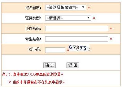 西藏2021年一建准考证打印官网已开通
