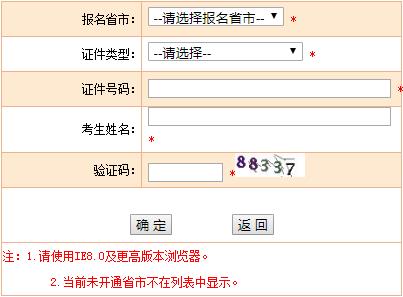 2021年上海监理工程师考试打印准考证时间