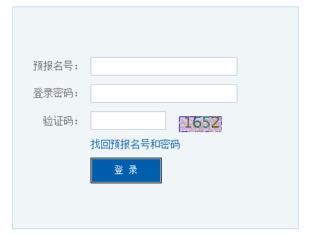2021年陕西铜川四月自考网上报名入口已开通