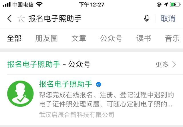 辽宁2021年四月自考网上报名照片需要及在线处置办法