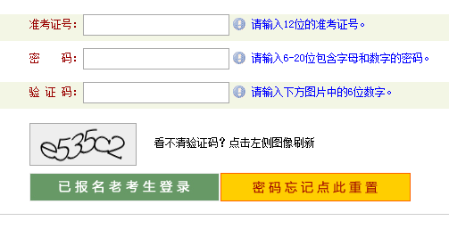 2021年河南郑州四月自考网上报名入口已开通