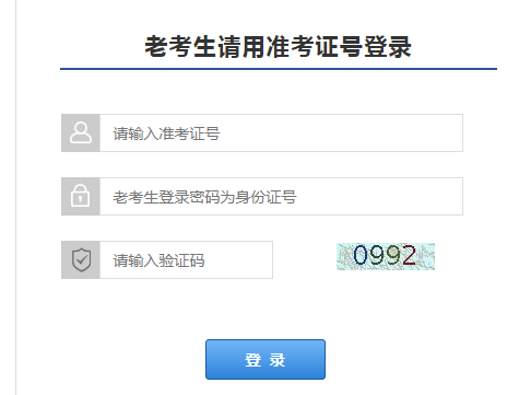 2021年甘肃陇南四月自考网上报名入口已开通