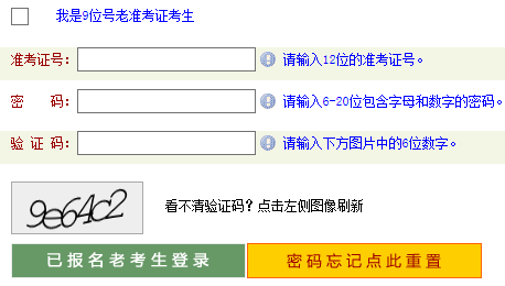 2021年河南郑州四月自学考试查分时间