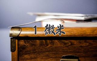 1微米