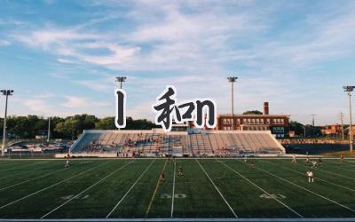 l和n