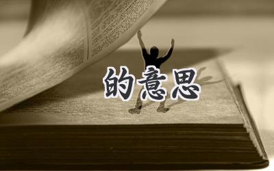 嬛的意思
