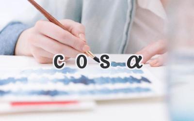 cosα