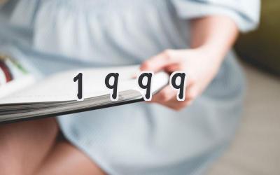 1999