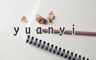 yuanyi