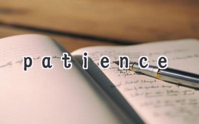 patience