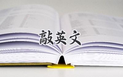 敲英文
