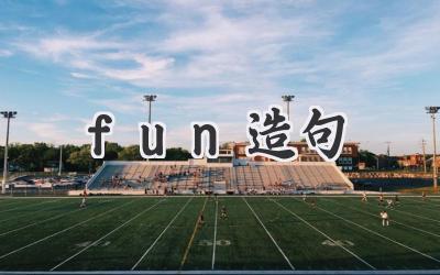 fun造句
