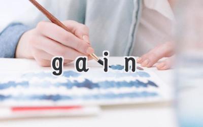 gain
